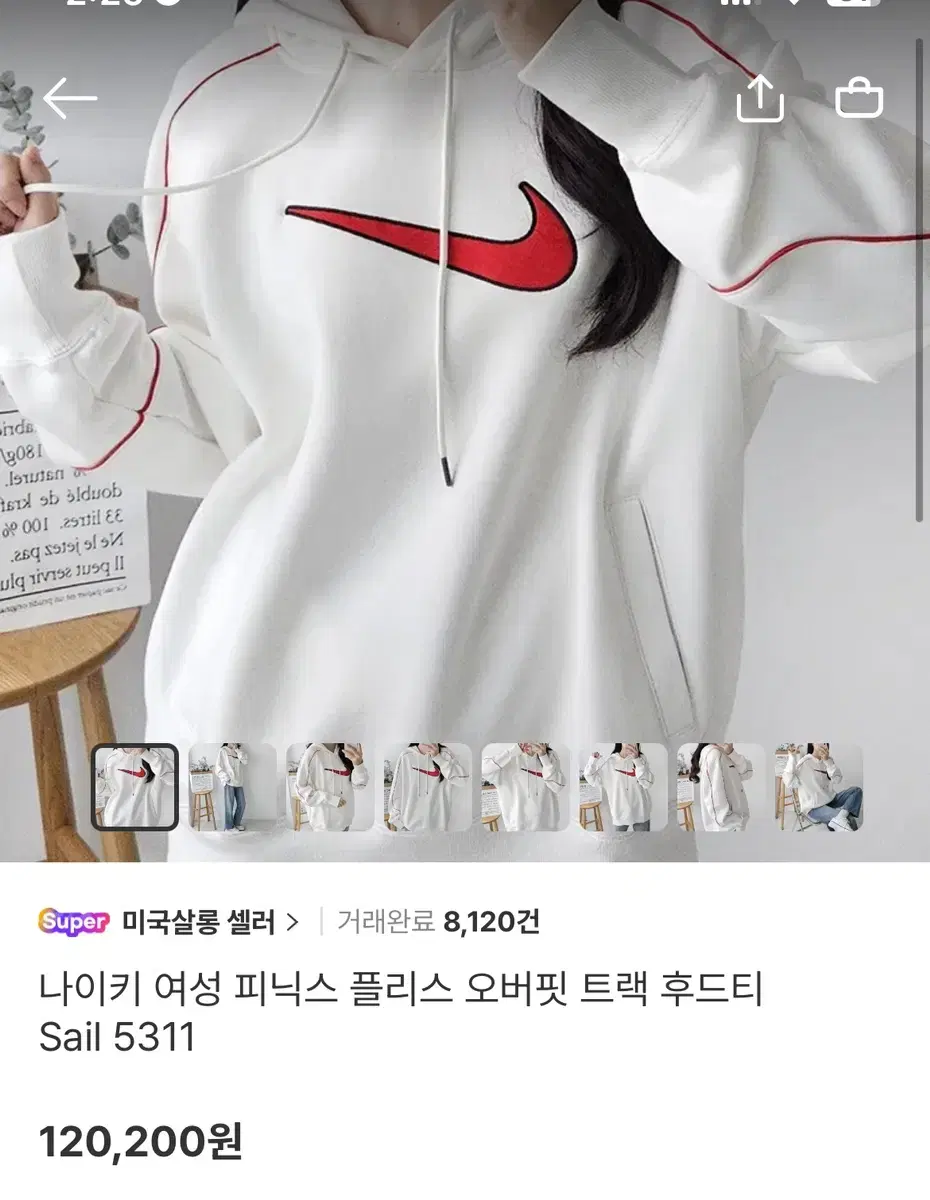 나이키 여성 오버핏 트랙 후드티