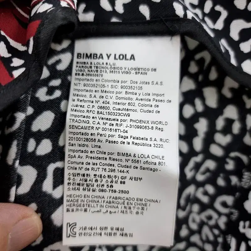 BIMBA Y LOLA 빔바이롤라 지퍼 스커트 치마