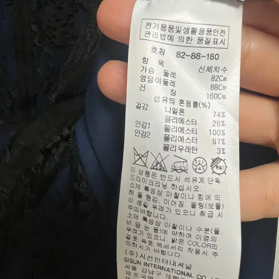 잇미샤 레이스 원피스 롱원피스 하객룩 돌잔치