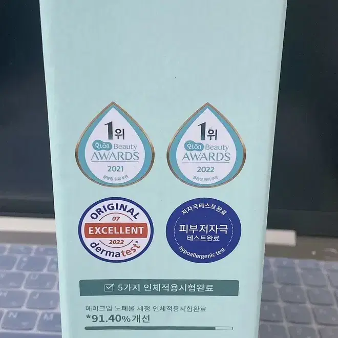 뷰티레시피 클렌징 워터 500ml