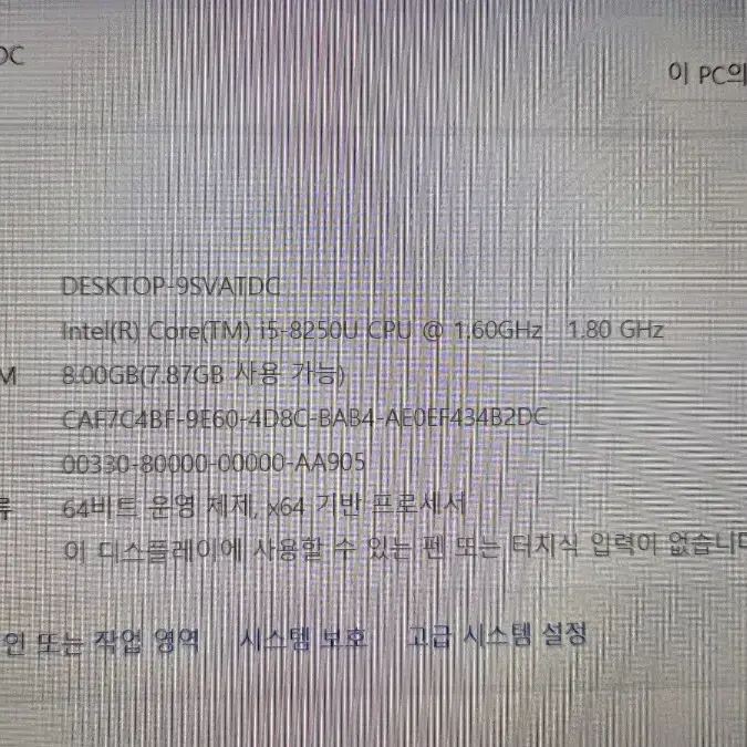 LG 그램 15인치 (15zd975-gx50k) 램 8기가 ssd 500