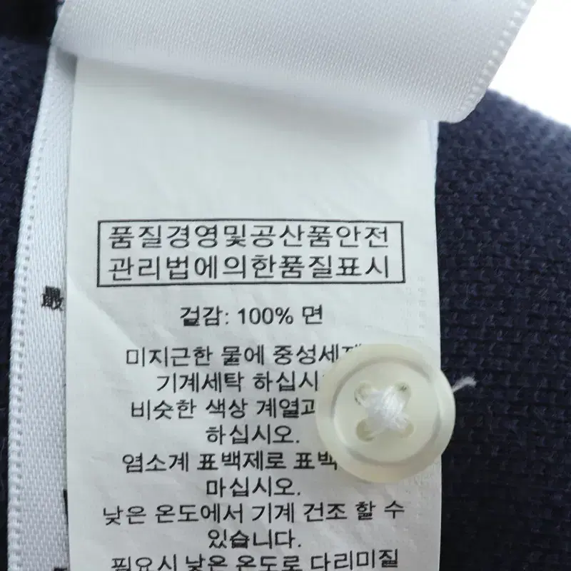 (XL) 폴로 랄프로렌 반팔 카라 티셔츠 네이비루즈핏-D1C8