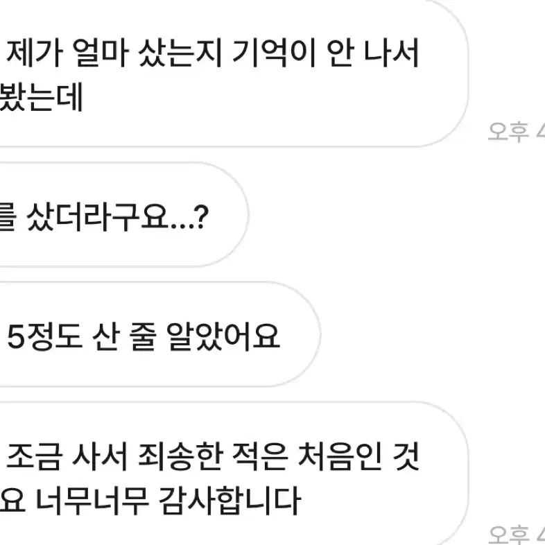 울먕 후기 모음1