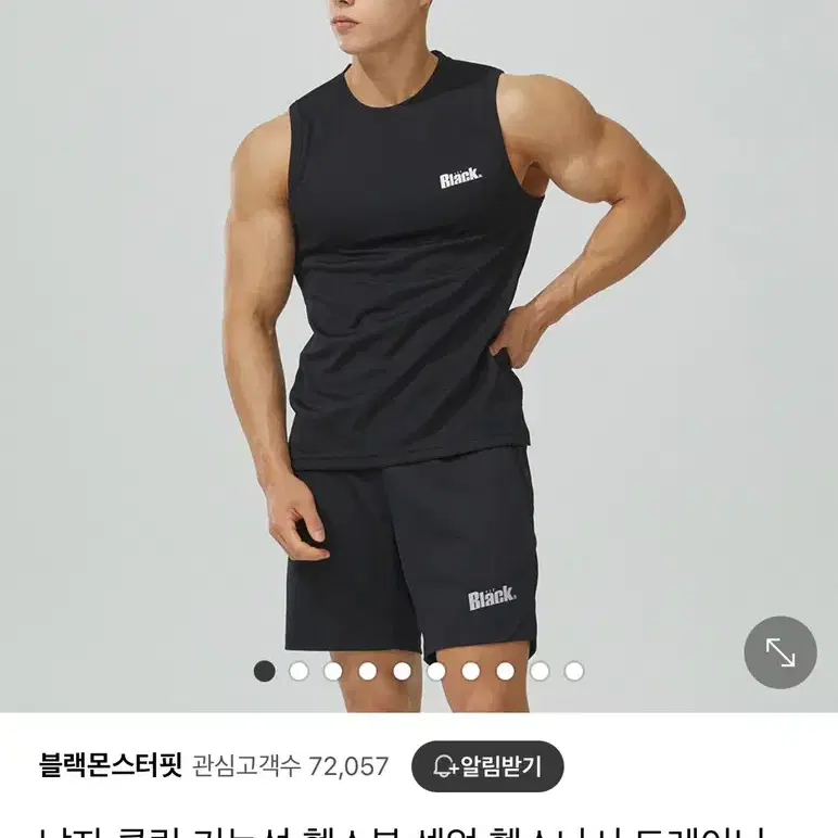 (2XL)블랙몬스터핏 쿨링 기능성 헬스복 헬스나시