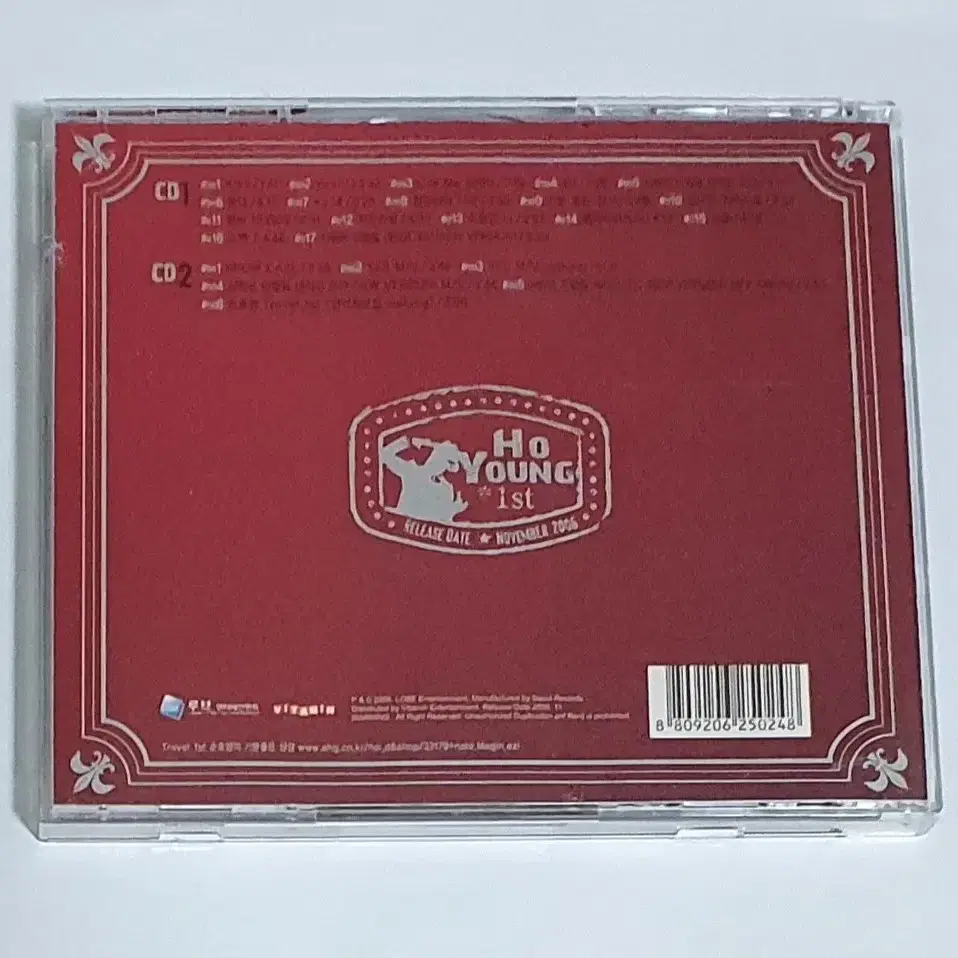 손호영 1집 Yes Repackage 앨범 시디 CD 지오디