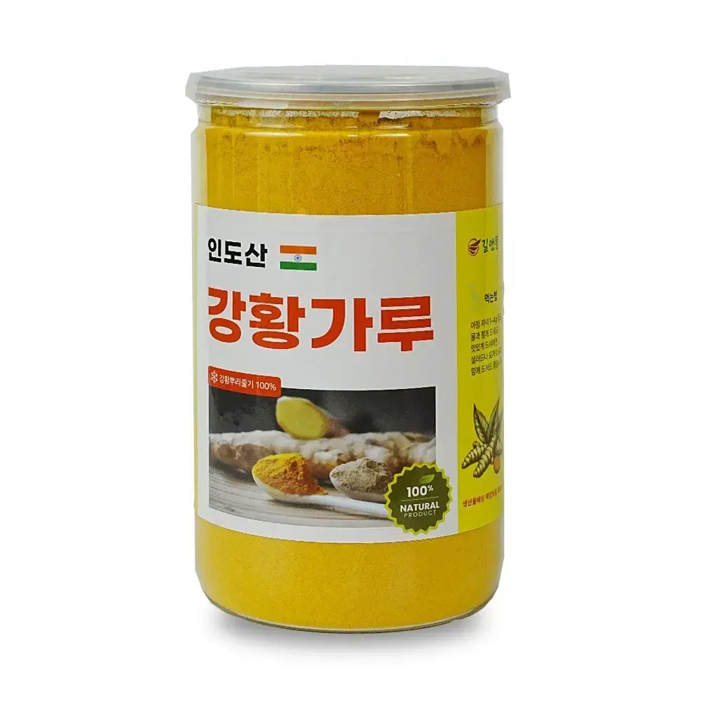 강황가루 400g