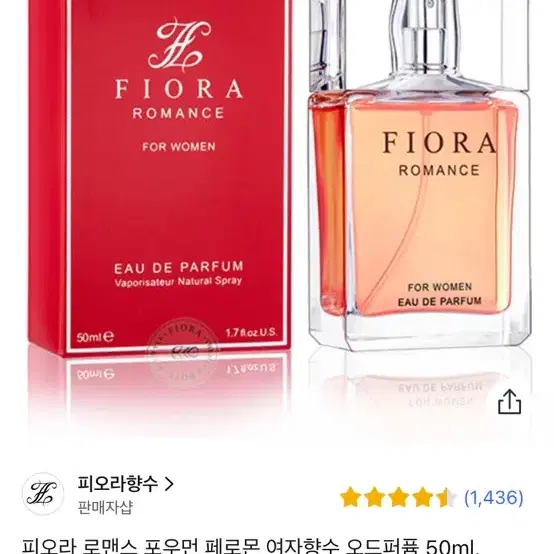 피오라 로맨스 포우먼 페로몬 향수 50ml