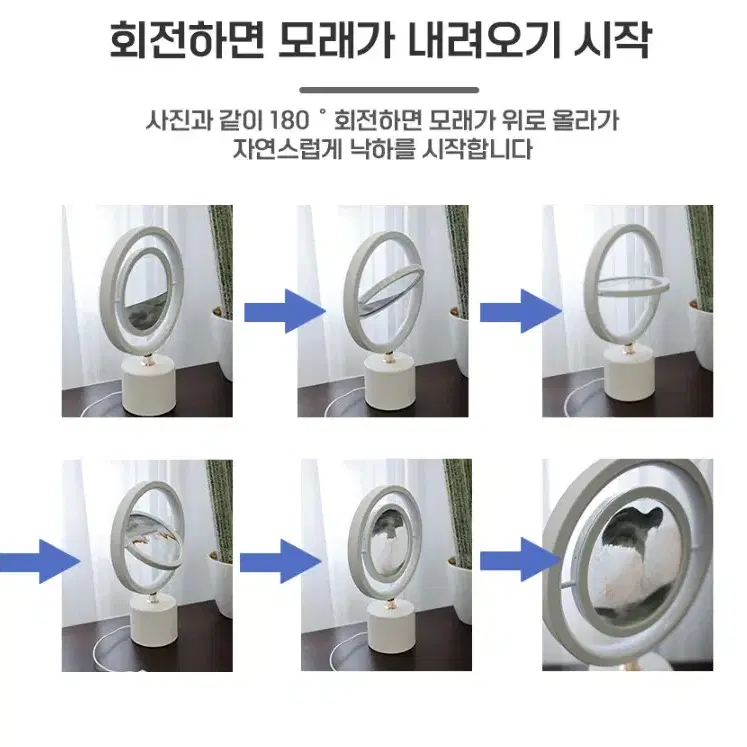 환상의 모래멍 무드등