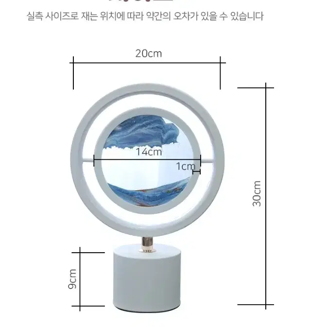 환상의 모래멍 무드등