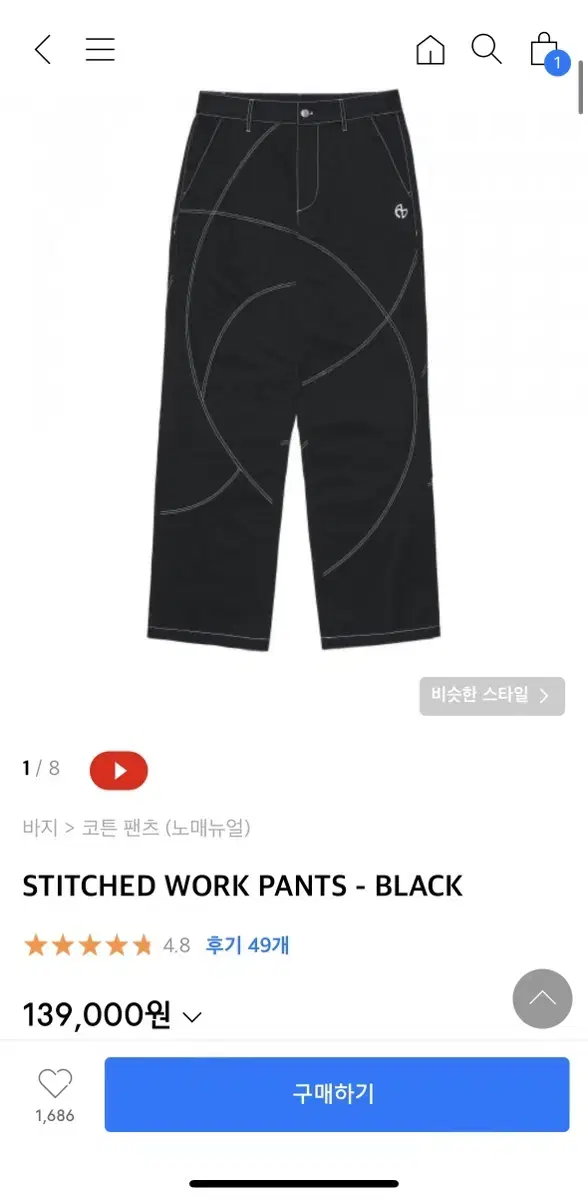 No-Manual Stitch Work Pants