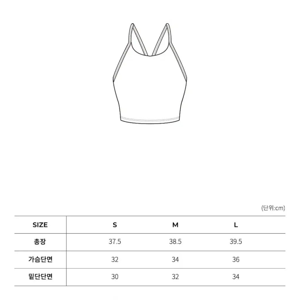 그란데라인 엘플렉스 패드내장 새제품