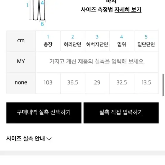 리플레이컨테이너 조거팬츠 블랙