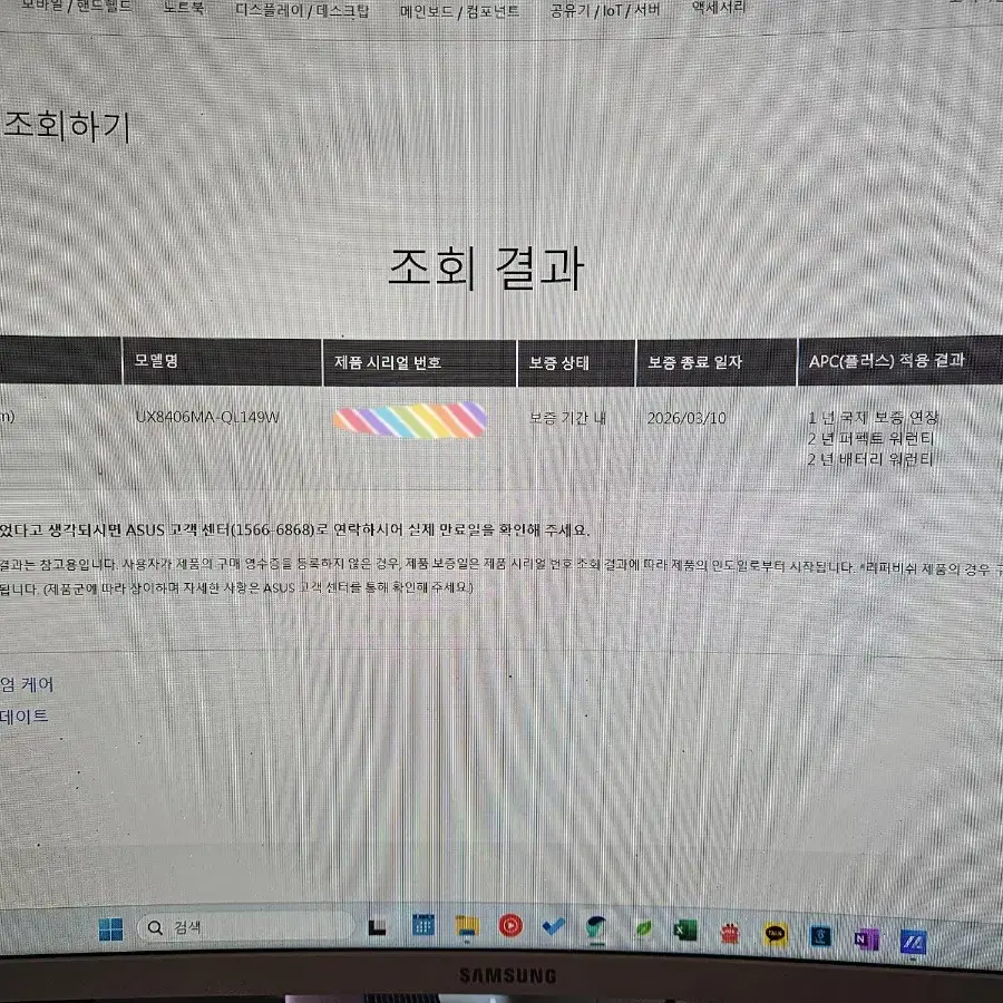 필름부착)아수스 젠북 듀오 2024 듀얼모니터 노트북 14인치