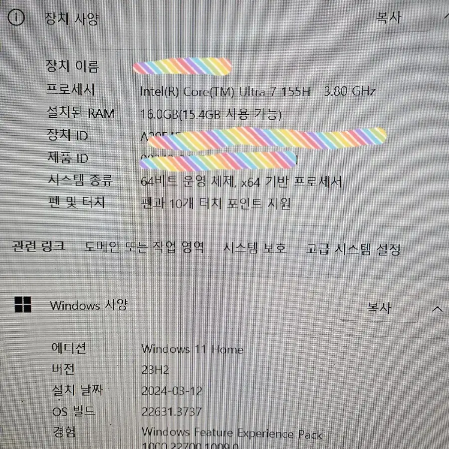 필름부착)아수스 젠북 듀오 2024 듀얼모니터 노트북 14인치