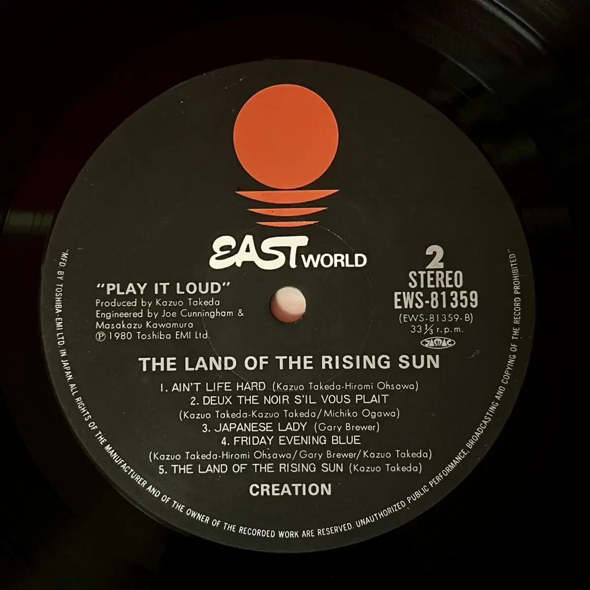 프로그LP Creation -Land Of The Rising Sun