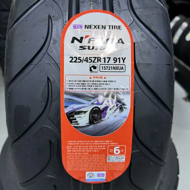 225/45R17 225 45 17 넥센 엔페라 SUR4G 23년 생산