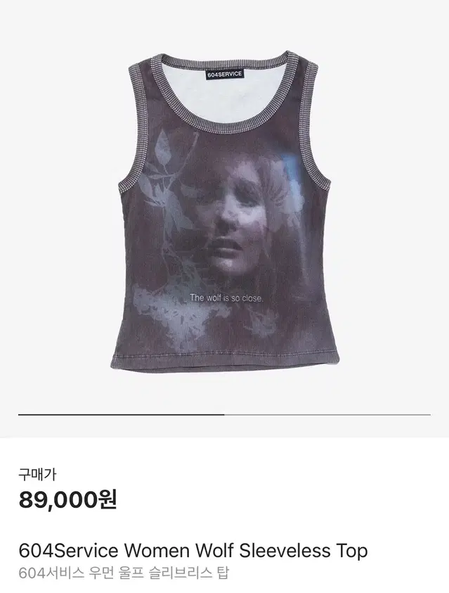 604Service Women Wolf Sleeveless Top