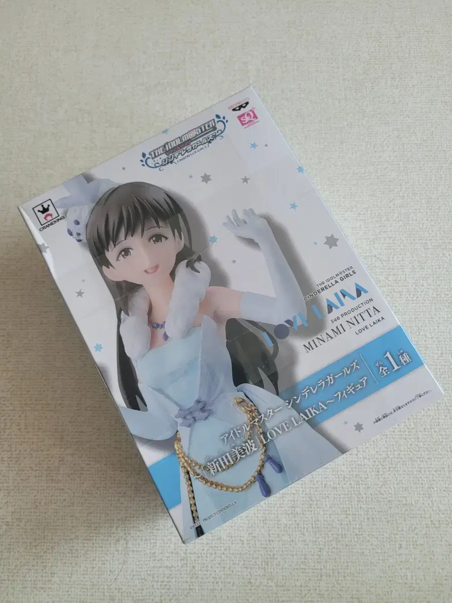 Unsealed Vahn Presto SQ Idolmaster Cinderella Girls Nitta Minami Bishoujo Figure