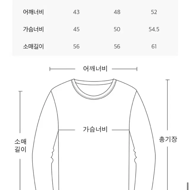 마플샵 베이비부 미니 뉴로고 슬리브 s 새상품 판매합니다