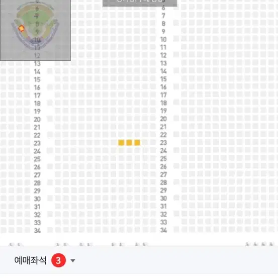 6.20 123블록 3자리정가양도 기아타이거즈 vs lg트윈스