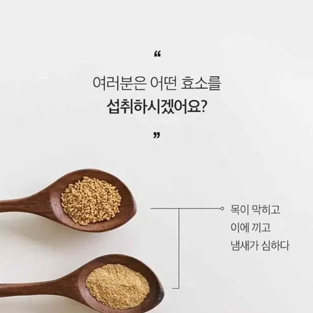 효소양배추 900mg 90정