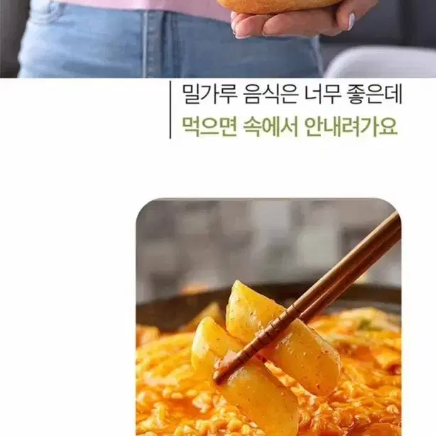 효소양배추 900mg 90정