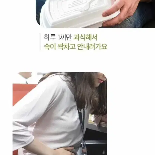 효소양배추 900mg 90정