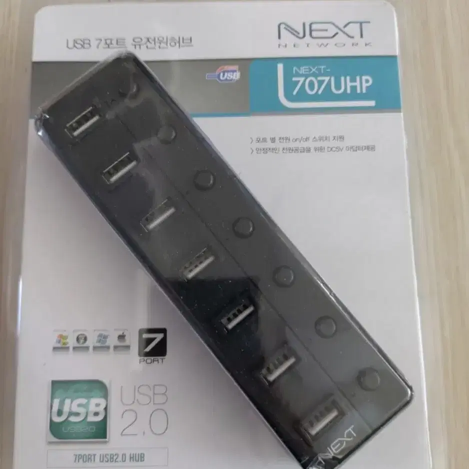 넥스트 USB 허브 2종외