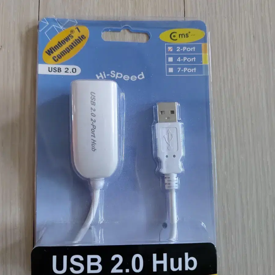 넥스트 USB 허브 2종외