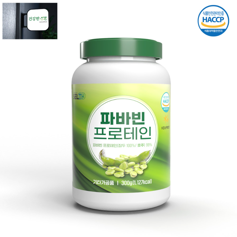 파바빈 콩 프로테인 분말 가루 300g