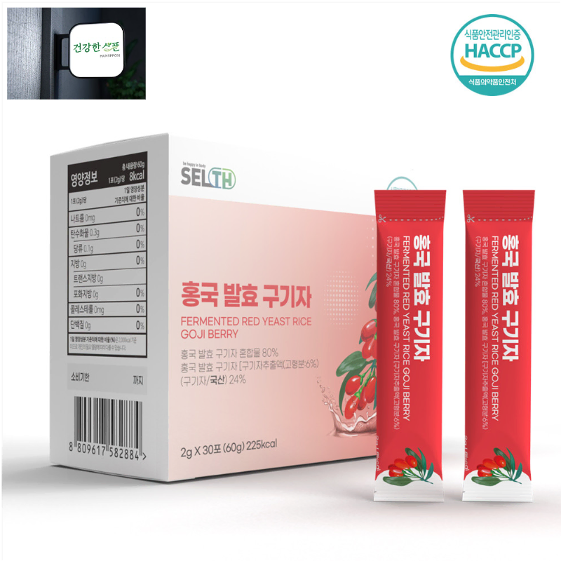 홍국발효 구기자(스틱/분말) 2g x 30포