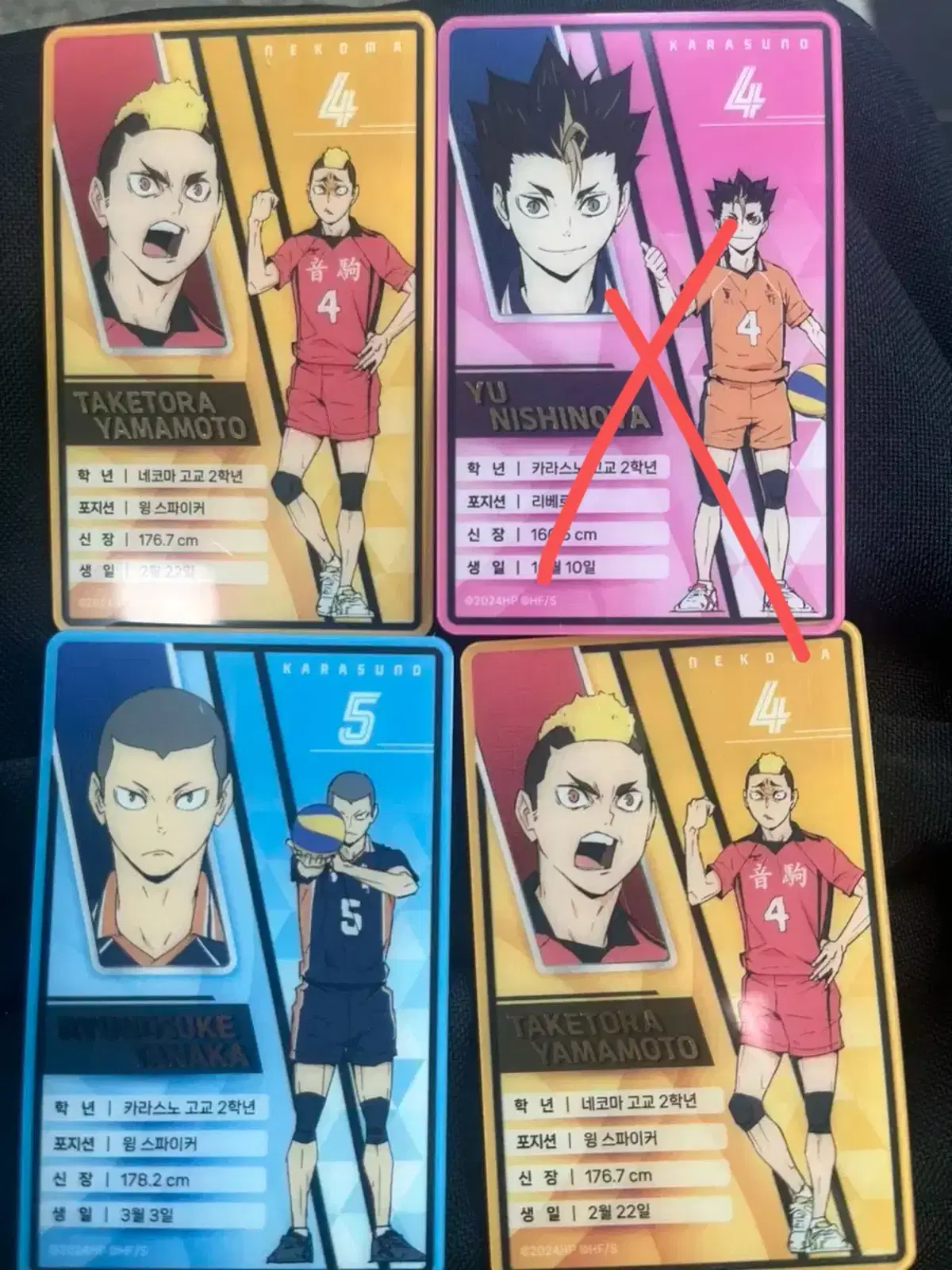 Haikyuu pop up Collection Clearcard