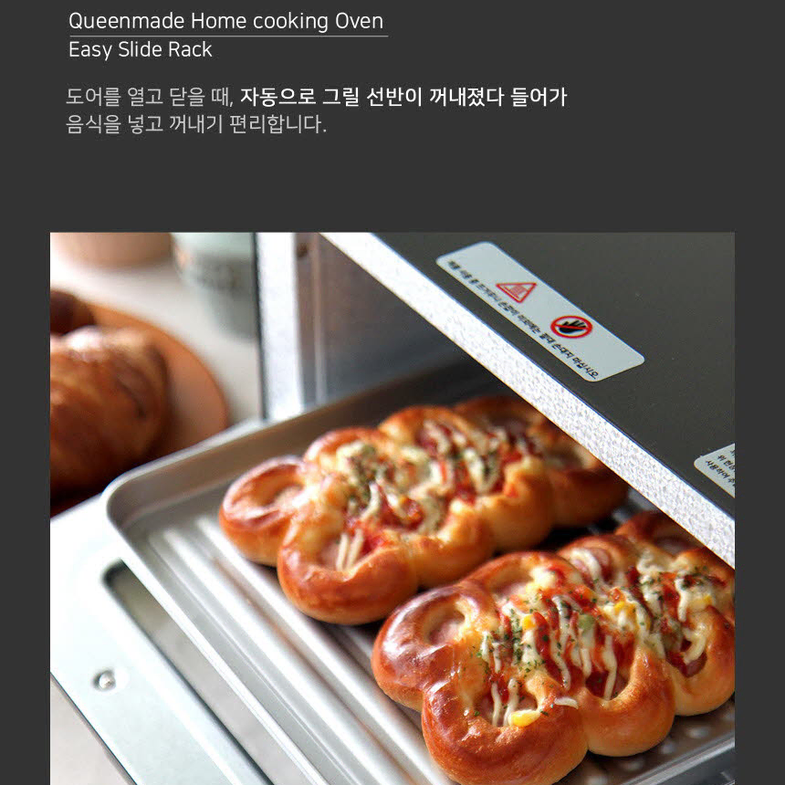 ))) 12리터 오븐기 홈쿠킹 2컬러