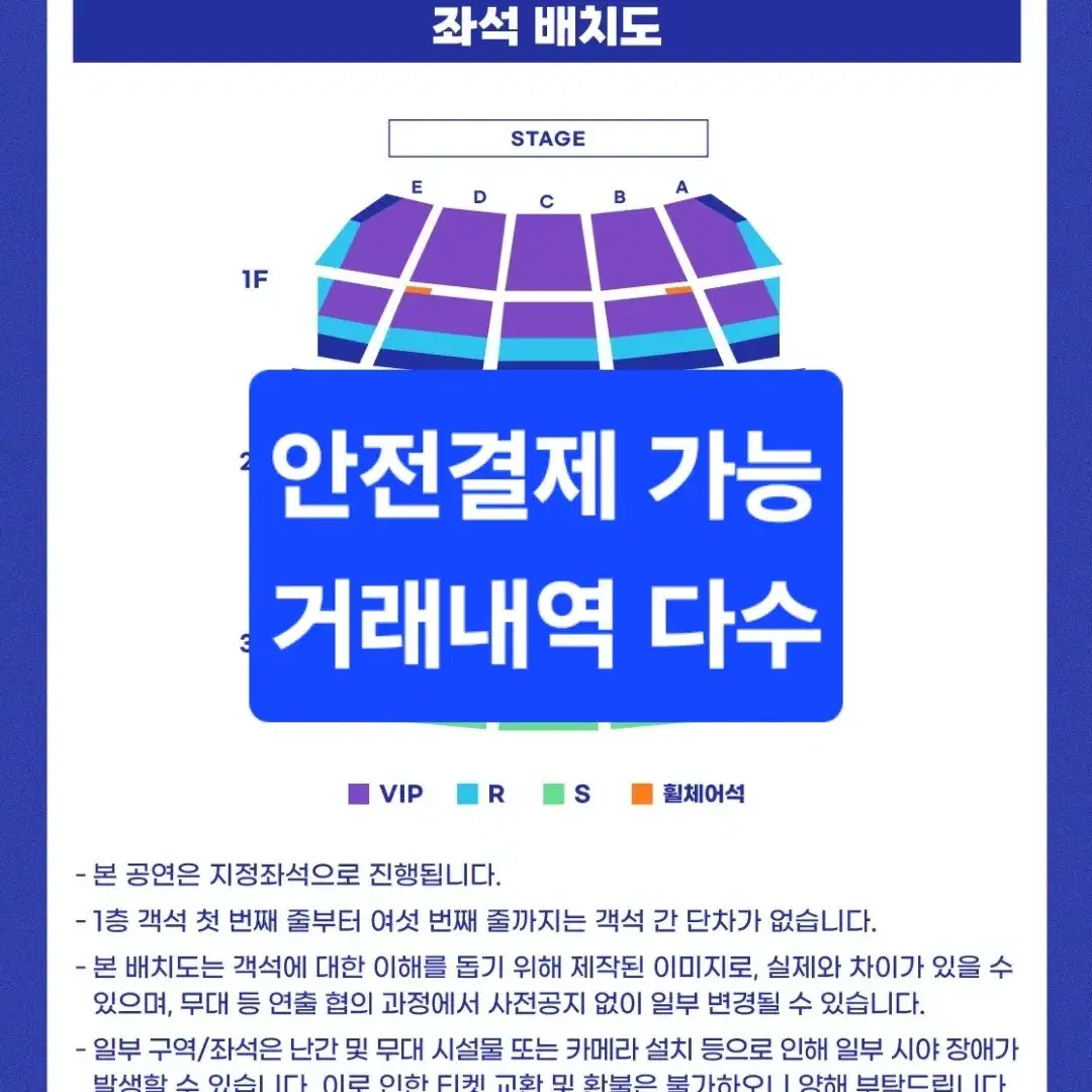 릴파 콘 콘서트 VIP C구역 단석 연석 저렴하게 팝니다