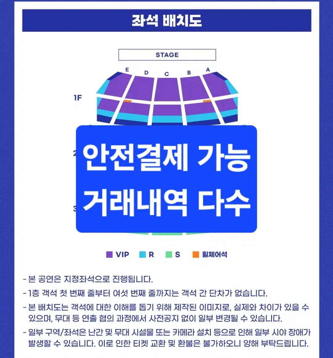 릴파 콘 콘서트 VIP C구역 단석 연석 저렴하게 팝니다