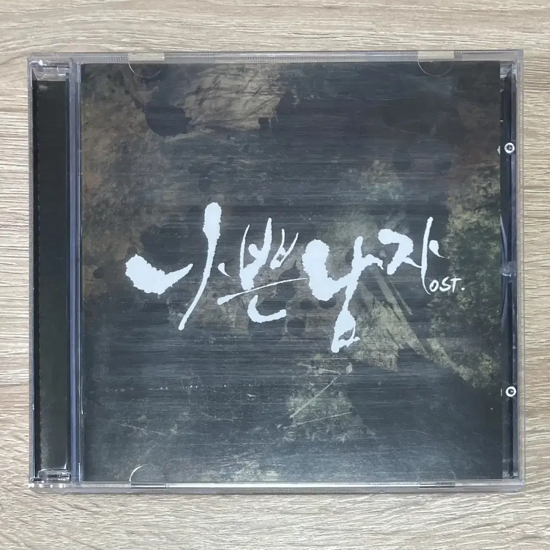 나쁜남자 O.S.T. CD 판매