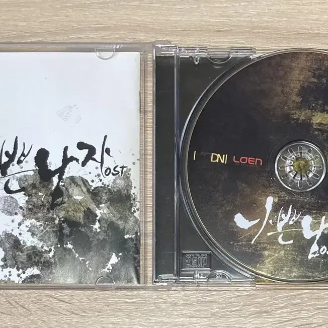 나쁜남자 O.S.T. CD 판매