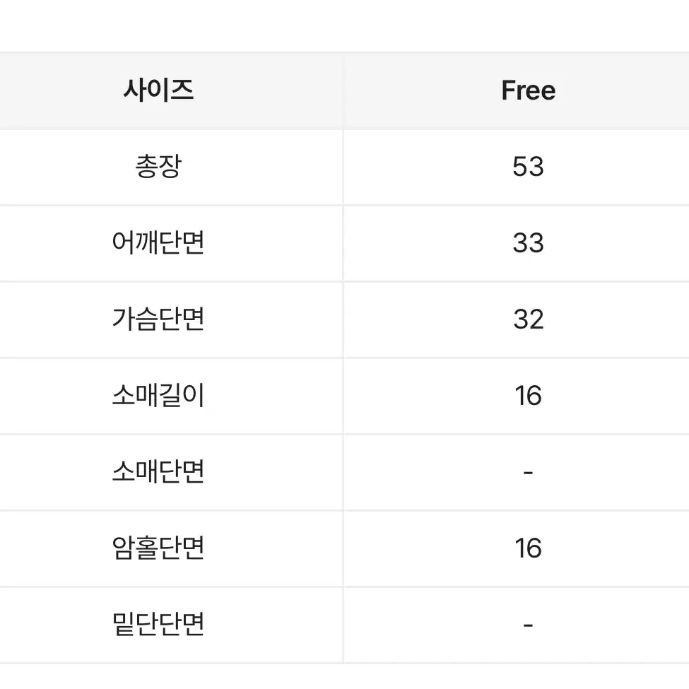 에이블리 슬림핏 유넥 반팔티