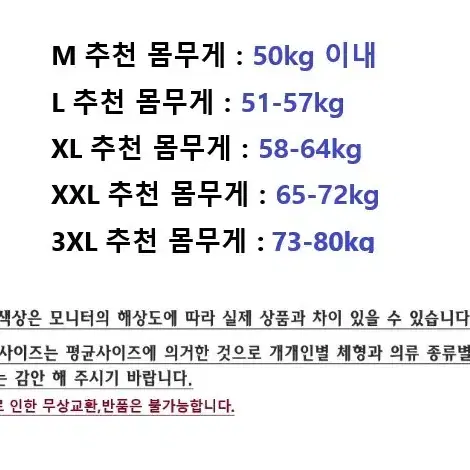 여성 여름 반바지 편안한 밴딩 아노락 반바지 1+1