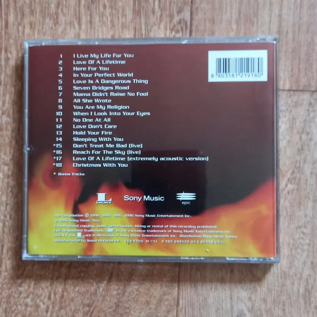 firehouse cd 파이어하우스 시디