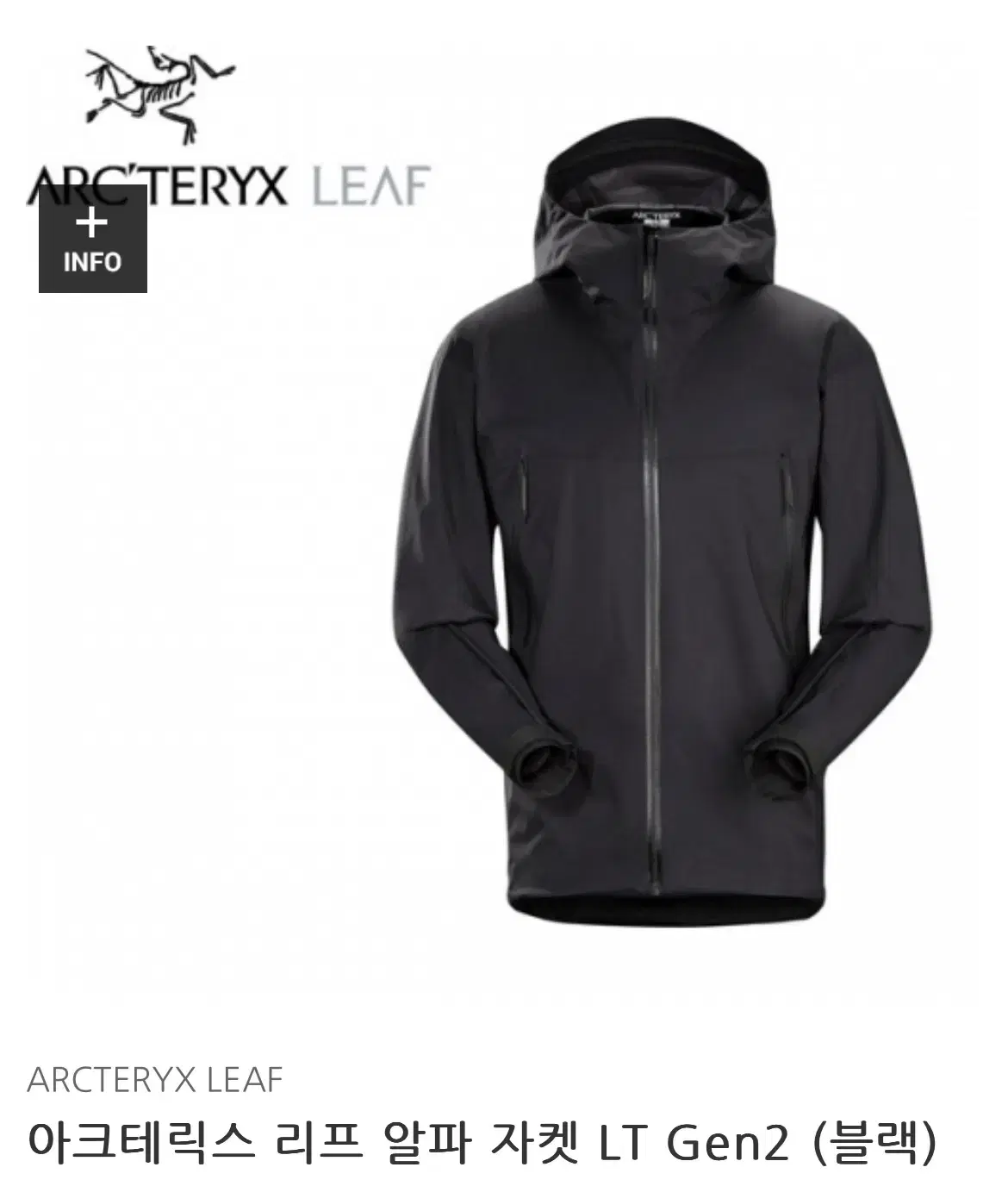 Arcturix Leaf Alpha LT Hooded Jacket gen2 Black Large (L) sells