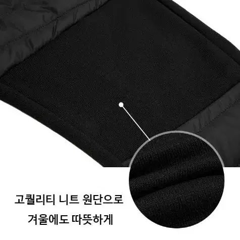 (M.XL)남성용 골프 패딩바지+골프양말 2켤레