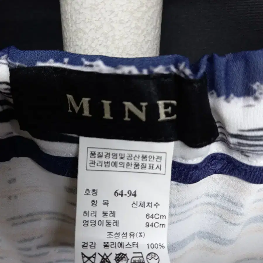 마인 MINE 춘하 테이퍼 쉬폰 팬츠 44