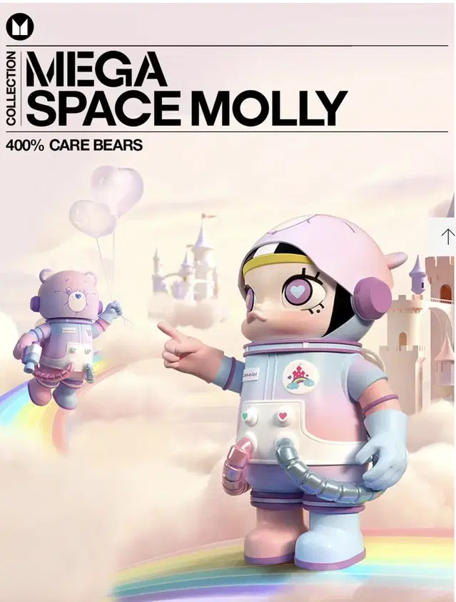 MEGA SPACE MOLLY X Care a lot Bear 400%+