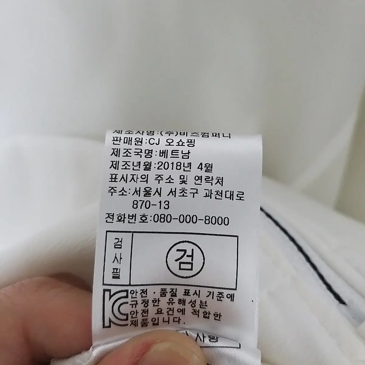 C-236 바스키아 남성 춘하 골프 바람막이 100 18년식