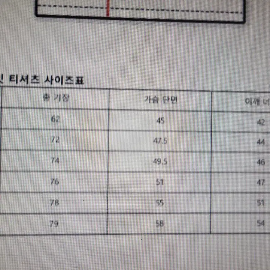 크로스핏,헬스티셔츠(브리밋제품)