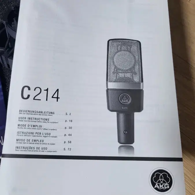 akg c214컨덴서 마이크