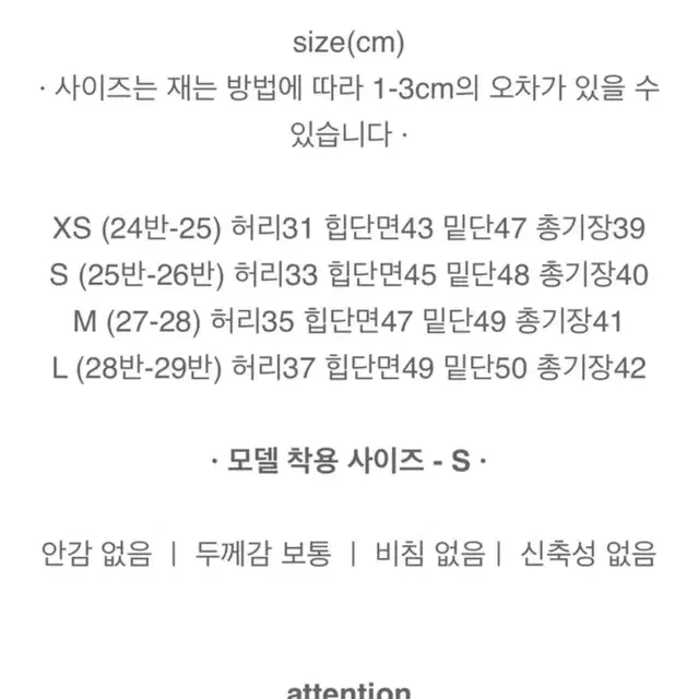 가내스라 오디네르 뉴 세라 가이하라 미니스커트 xs