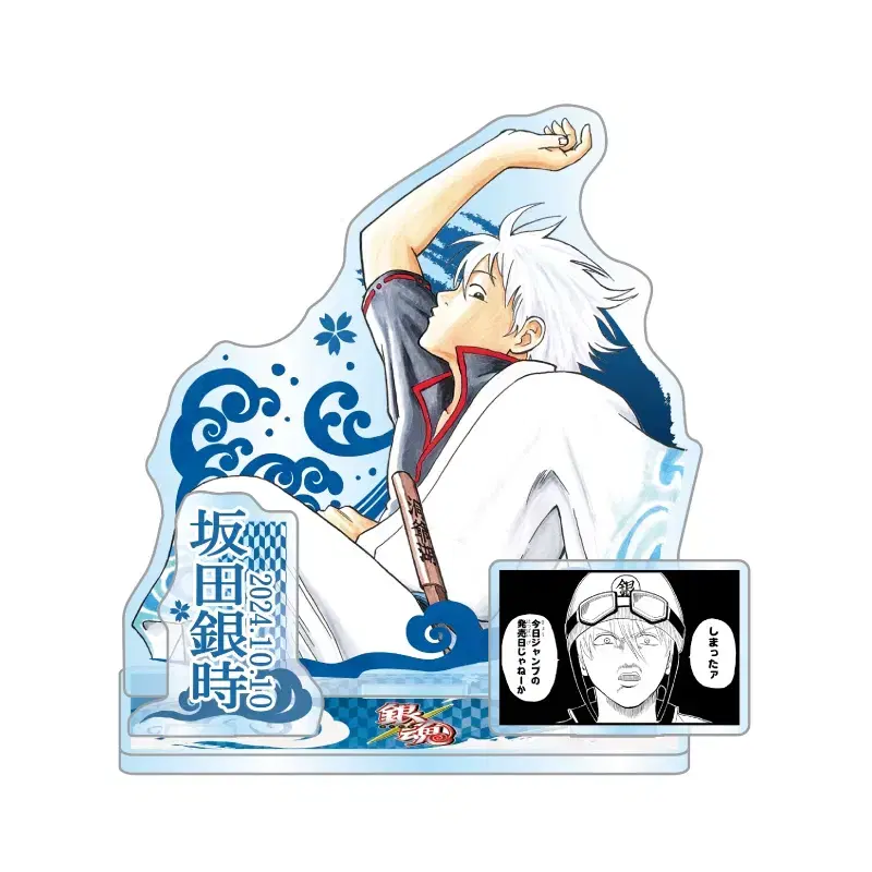 Gintama Gintoki birthday acrylic Badge Tools