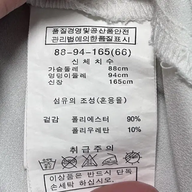 슬림핏 쥬얼리 포인트 와이셔츠